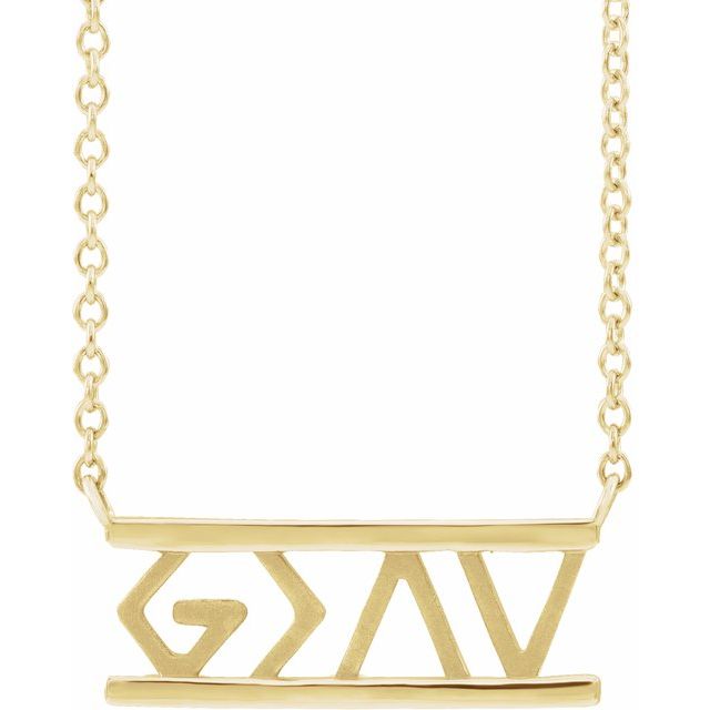 God is Greater than the Highs & Lows Necklace or Center