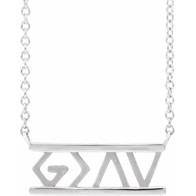 God is Greater than the Highs & Lows Necklace or Center